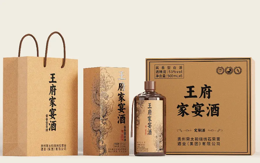 定制产品 仅供参考展示图 1