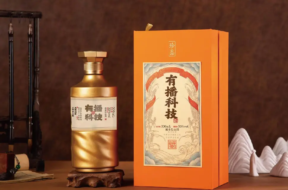 定制产品 仅供参考展示图 2